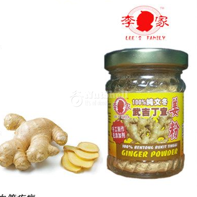 LEE'S FAMILY 100% Authentic Bentong Ginger Powder (M'SIA)