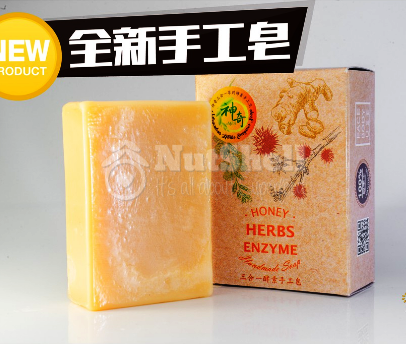 MIRACULOUS 3-In-1 Enzymes Handmade Soap 神奇三合一酵素手工皂